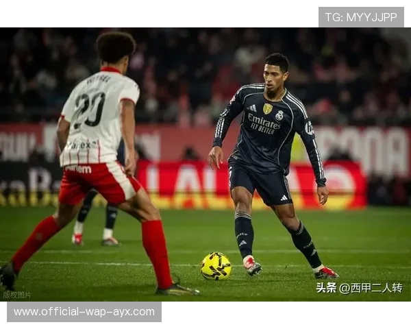 关于皇马的最新动态：战术适配性讨论