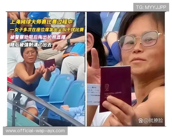 联赛发布观赛行为守则 净化现场观赛环境，观赛应注意哪些礼仪